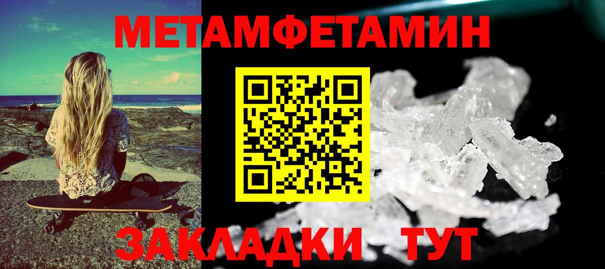 Amphetamine 97% Воронеж