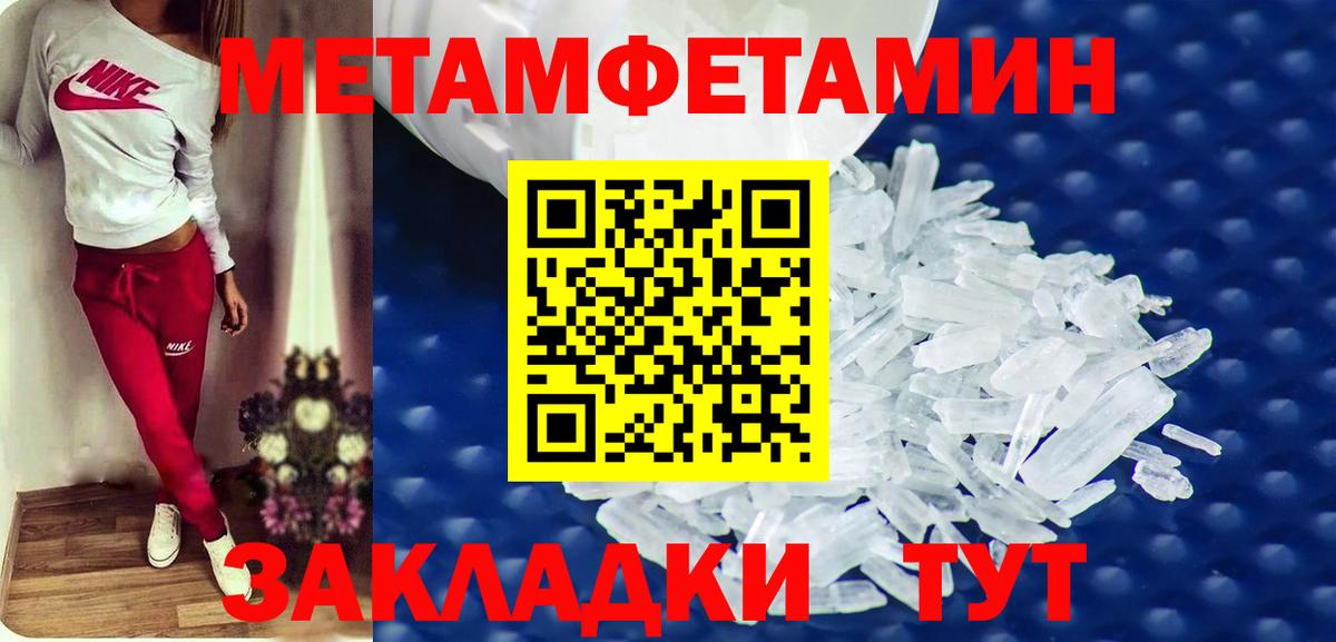 Amphetamine  Amphetamine 98%  Вход с VPN  Воронеж 