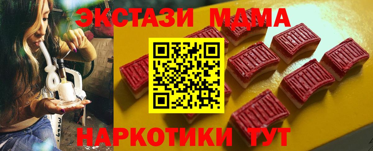 Ecstasy бентли Воронеж