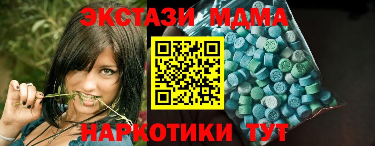 Воронеж  купить наркотики цена  Вход с VPN  Экстази Philipp Plein  Ecstasy таблы  Экстази 
