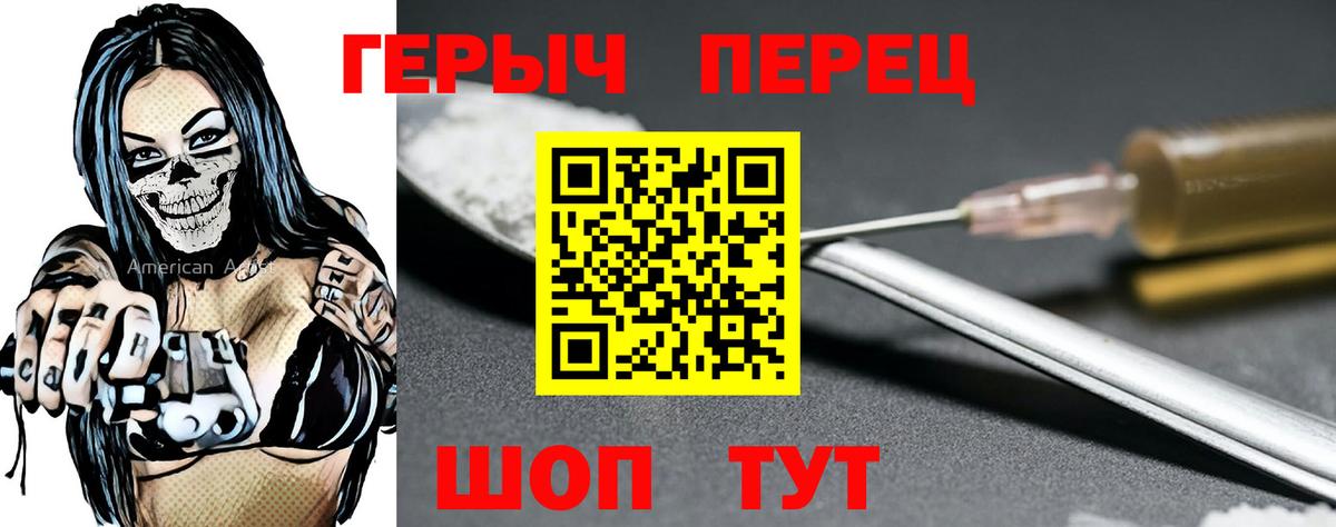 Воронеж  Героин VHQ  Героин  Вход с VPN 