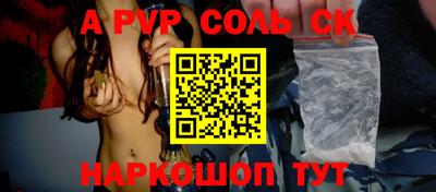мескалин Кохма