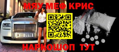 герыч Апшеронск