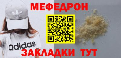 герыч Апшеронск