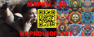 герыч Апшеронск