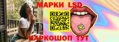 герыч Апшеронск