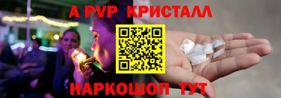 героин Апрелевка