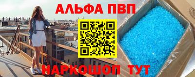 героин Апрелевка