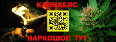 герыч Апшеронск