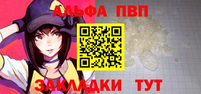 героин Апрелевка