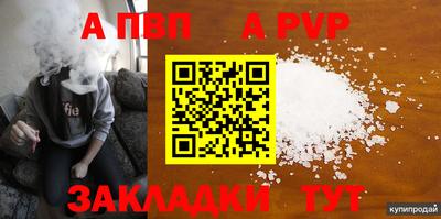 герыч Апшеронск
