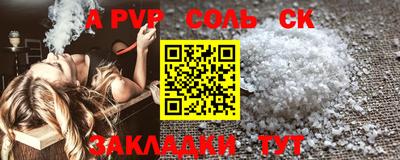 героин Апрелевка