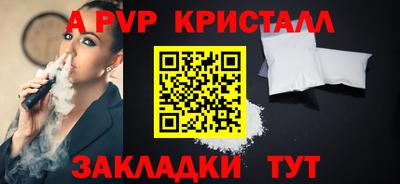 герыч Апшеронск
