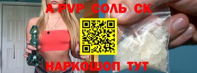 крисы Аргун