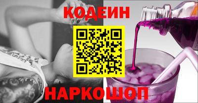 герыч Апшеронск