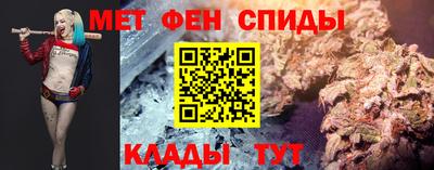 герыч Апшеронск
