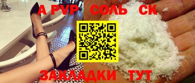 крисы Аргун