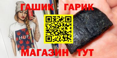 крисы Аргун