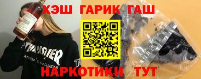 героин Апрелевка