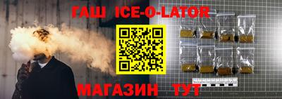 прущая мука Красноармейск