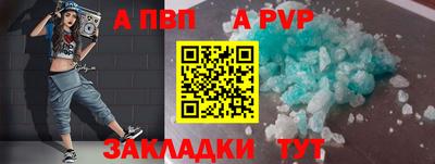 герыч Апшеронск