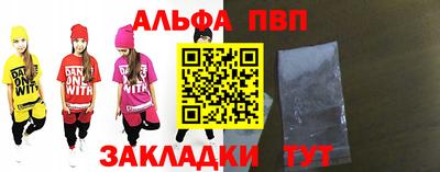 герыч Апшеронск