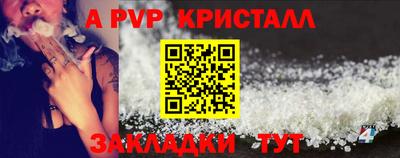 герыч Апшеронск