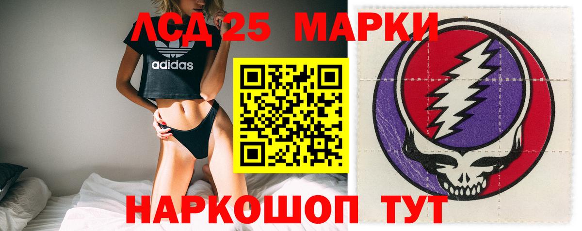 ЛСД экстази ecstasy  Вход с VPN  Лсд 25 экстази ecstasy  Воронеж 