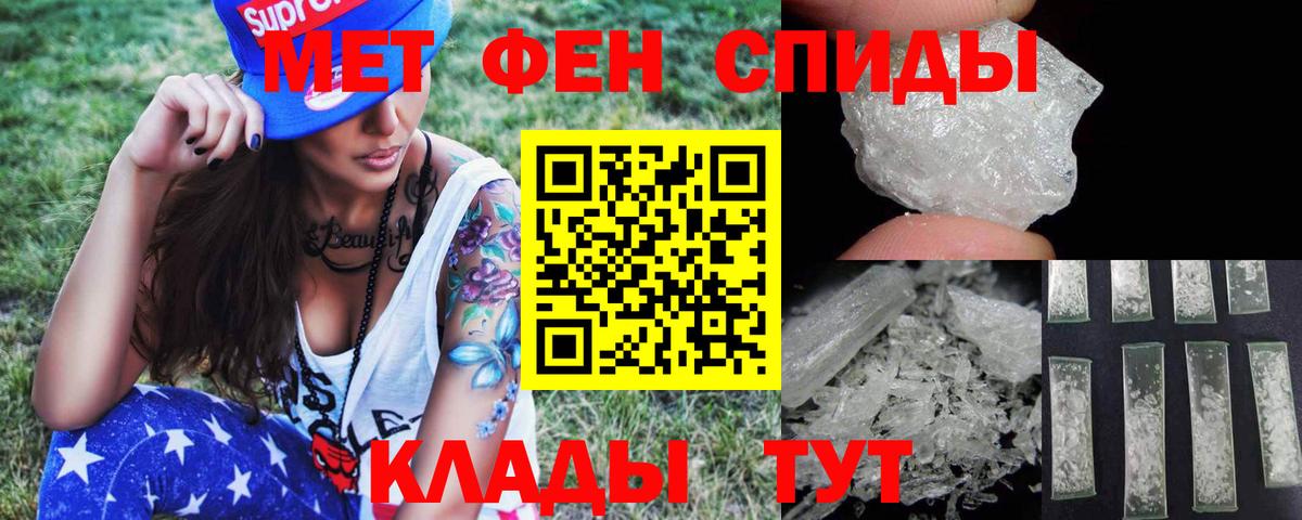 Воронеж  Первитин Декстрометамфетамин 99.9%  Вход с VPN  Первитин Декстрометамфетамин 99.9% 