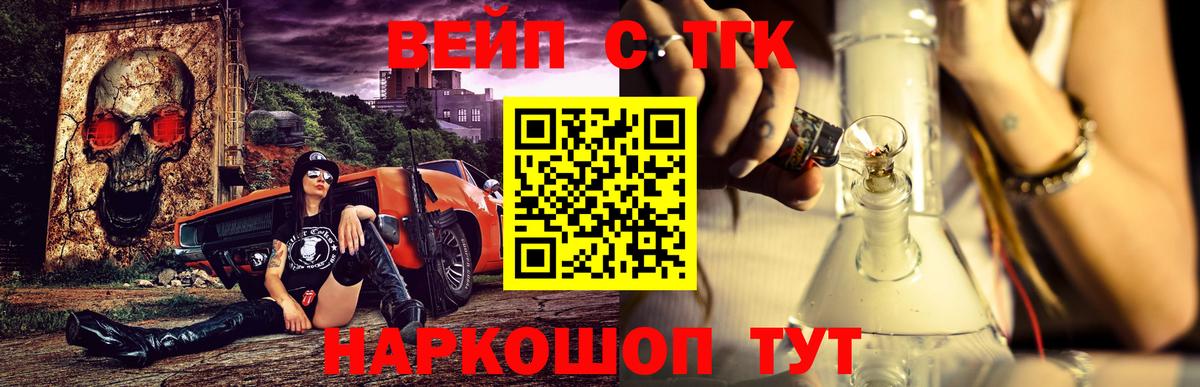 COCAIN Воронеж