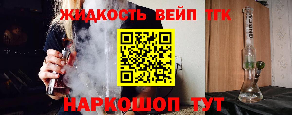 ТГК гашишное масло  ТГК гашишное масло  Воронеж  купить наркотики сайты  Вход с VPN 