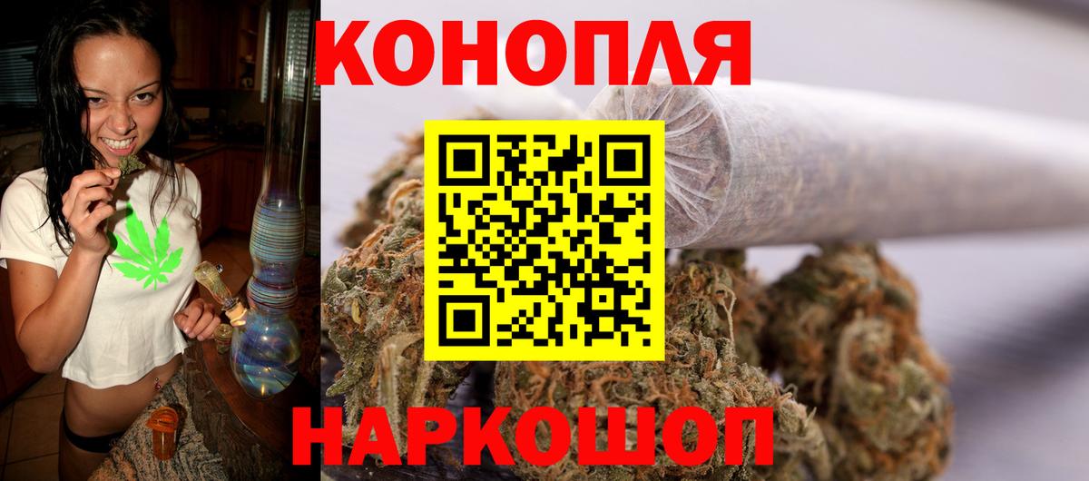 Гашиш  Кетамин  Кодеин  КОКАИН  Воронеж  Вход с VPN  Бошки Шишки  Меф МЯУ МЯУ  
